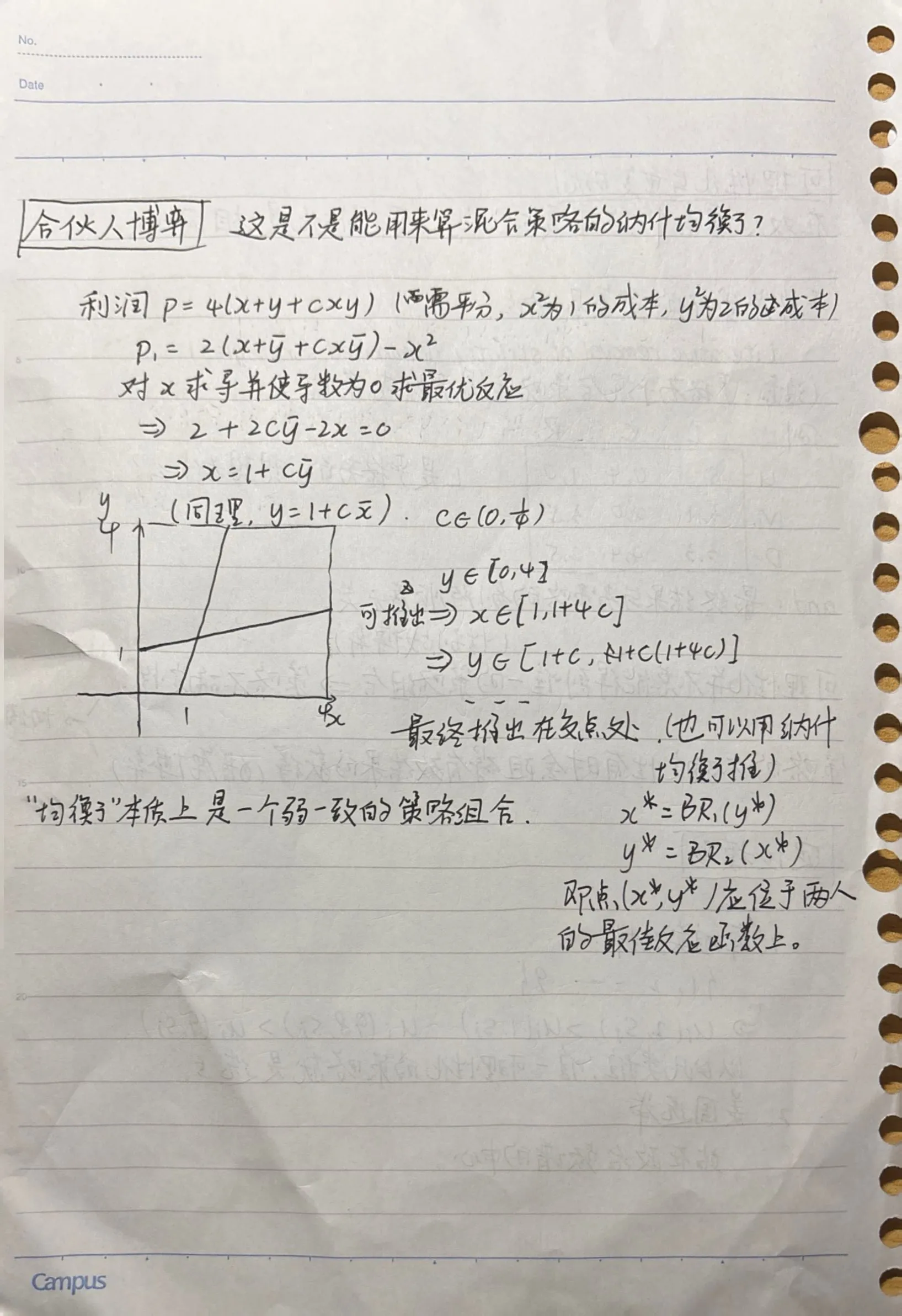 IMG-20251203152044391