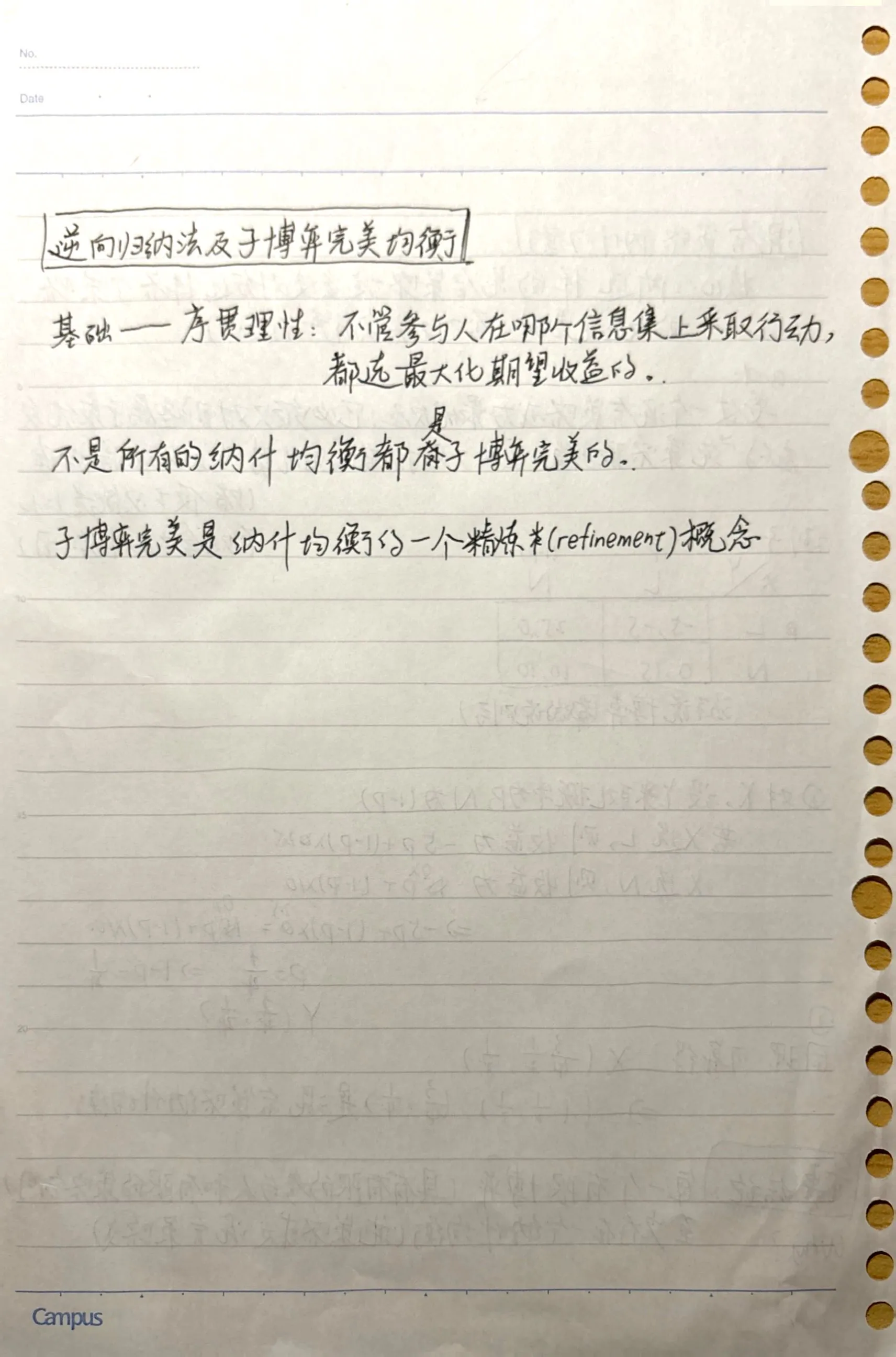 IMG-20251203152044493