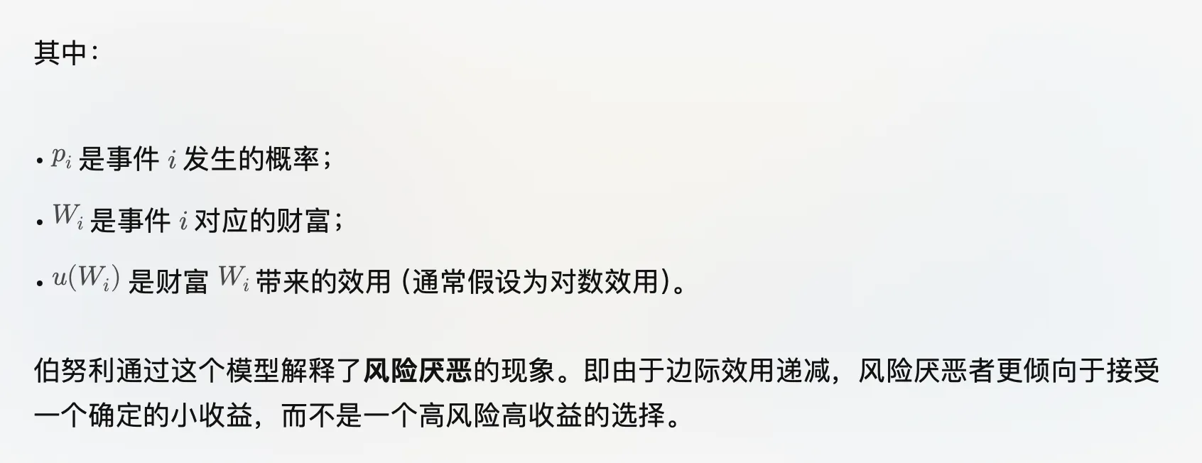 IMG-20251203152044568