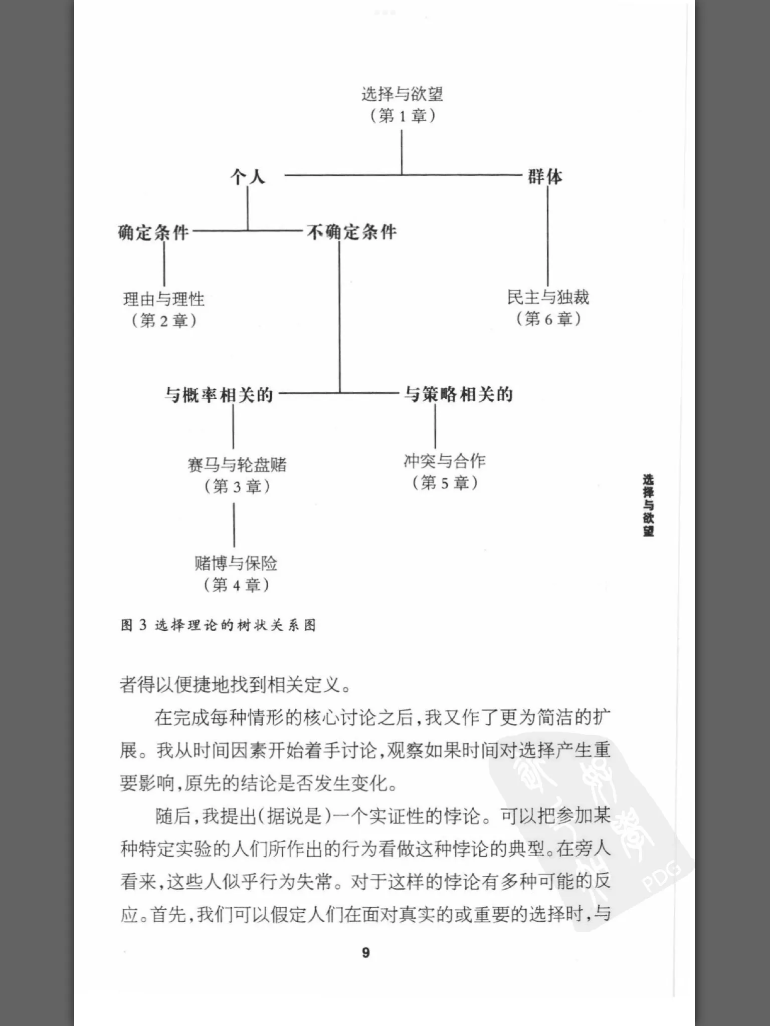 IMG-20251203152044793