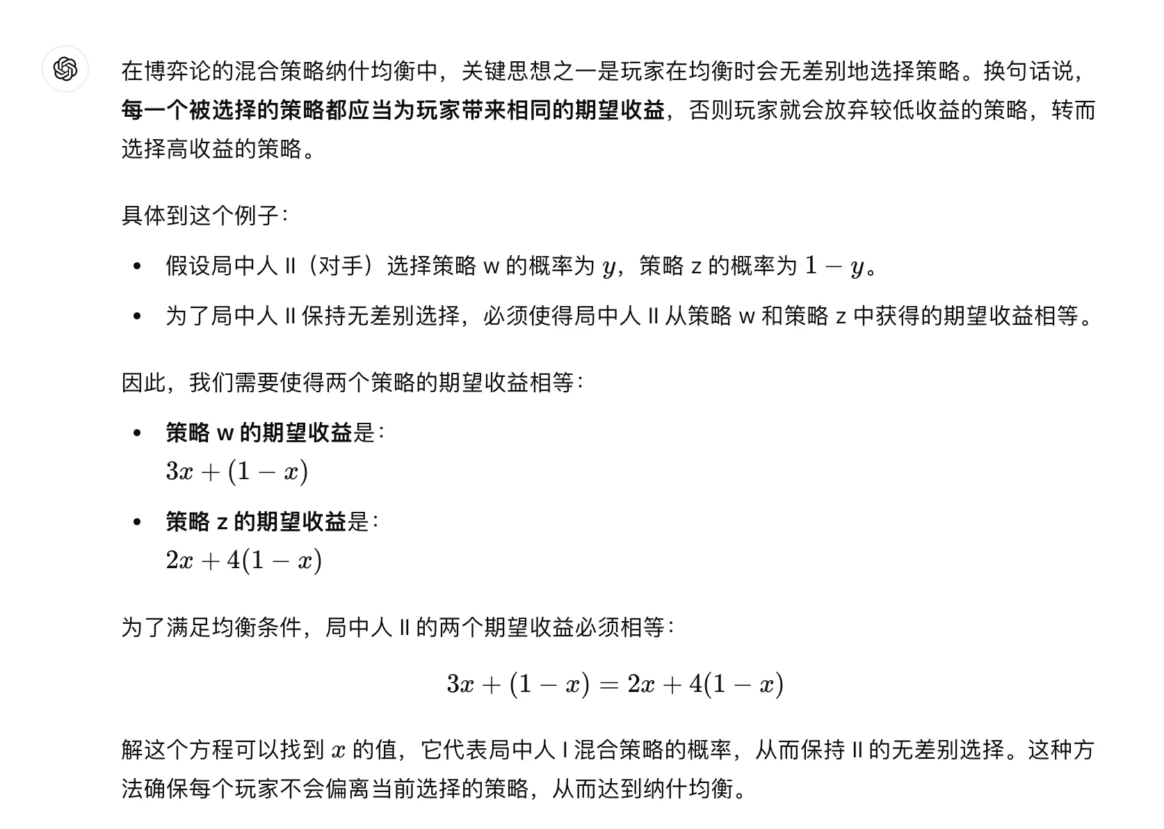 IMG-20251203152045050