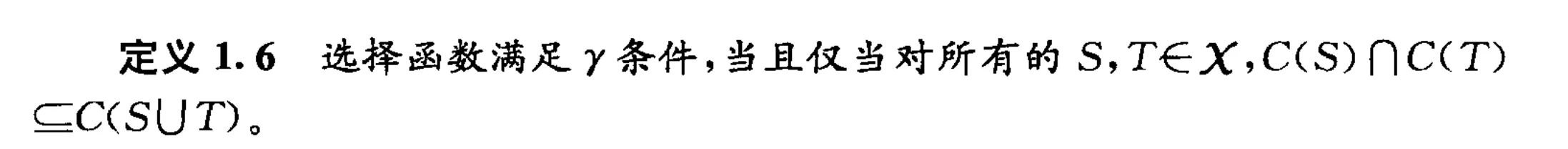 IMG-20251203152045499