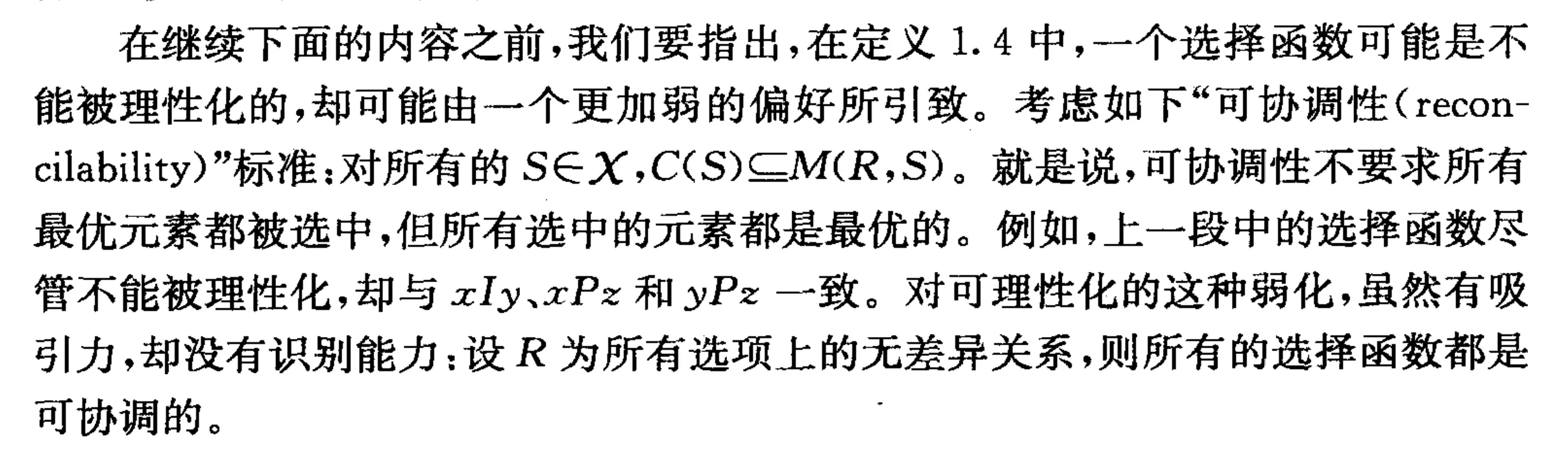 IMG-20251203152045560