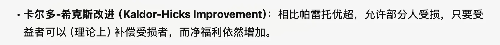 IMG-20251203152045744