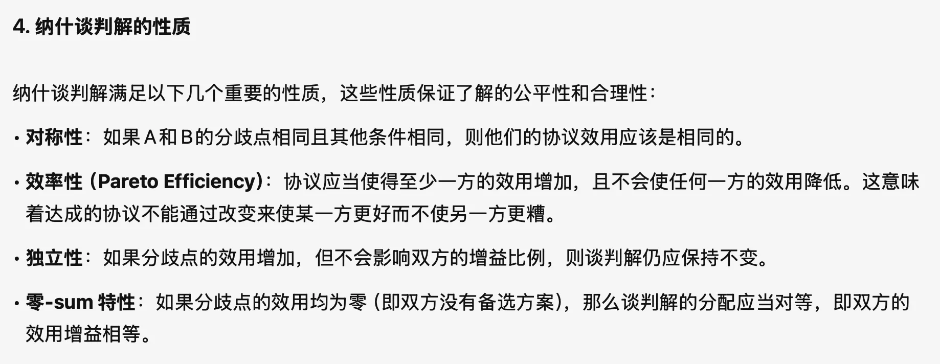 IMG-20251203152045949