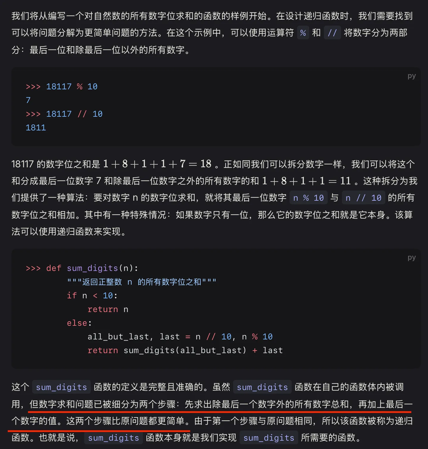 IMG-20251225110430363