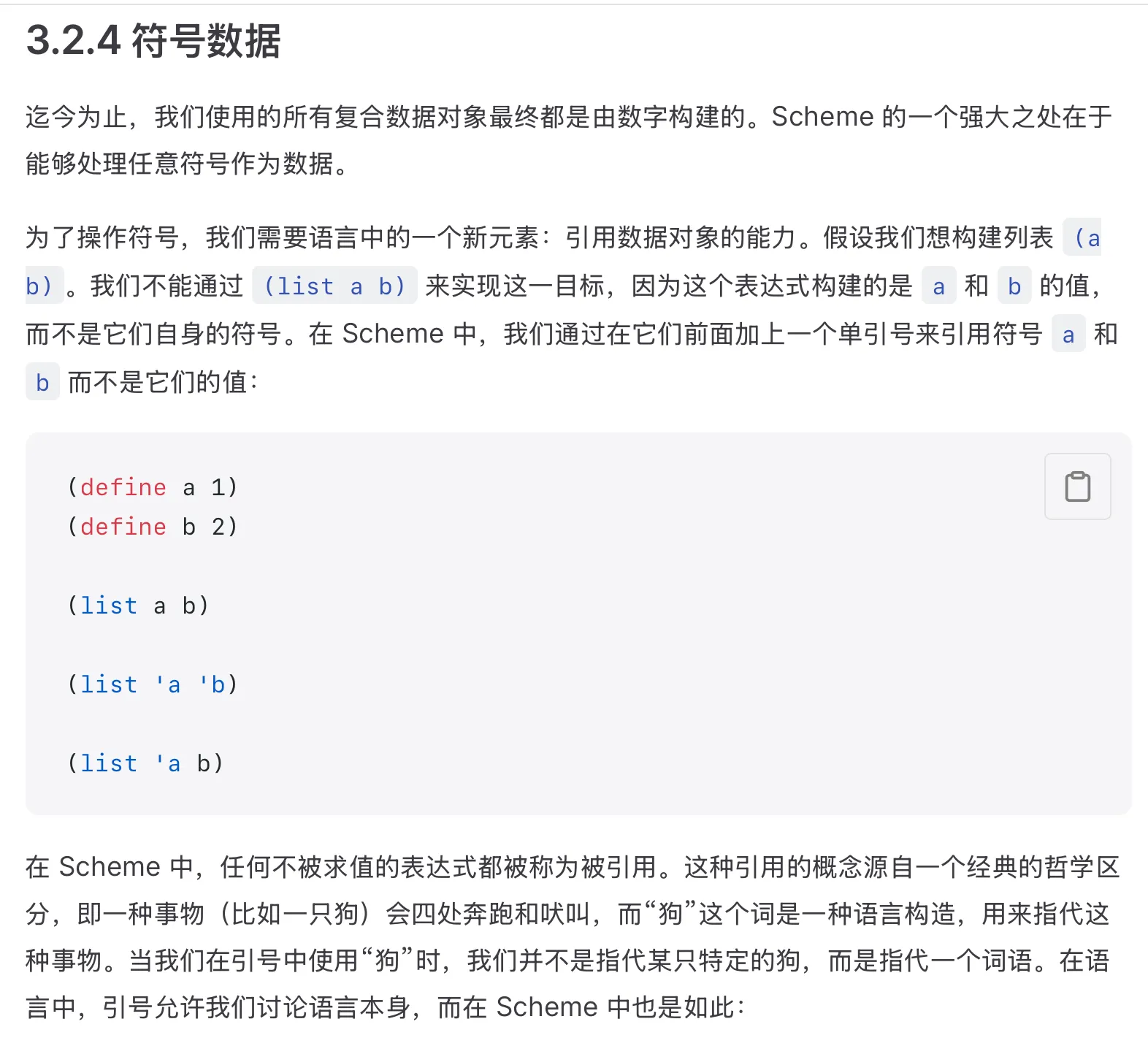 IMG-20251225110934192